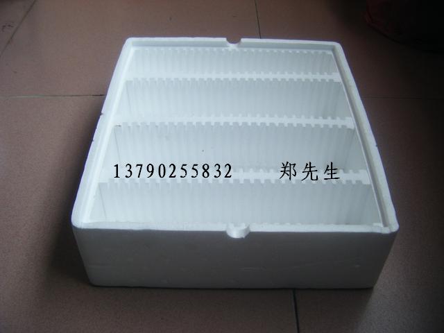 H5泡沫包装盒